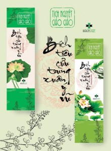 Bích tiêu cửu trùng xuân ý vũ