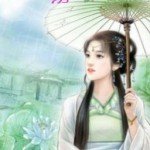 Cổ đại! Ta đến đây!