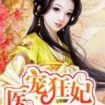 Định Mệnh…