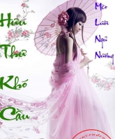 Hưu thư khó cầu