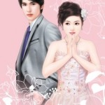 Người yêu của tổng giám đốc xã hội đen