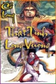 Thất Tinh Long Vương