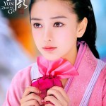 Vân Trung Ca