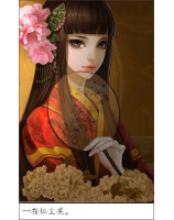 Tân Nương Bằng Gỗ