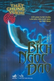 Thất Chủng Binh Khí 3 - Bích Ngọc Đao