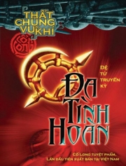 Thất Chủng Binh Khí 4 - Đa Tình Hoàn