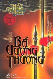 Thất chủng binh khí 5 - Bá Vương Thương