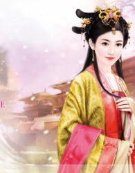 Tên Khốn Nạn!
