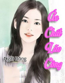 Ác Chất Lão Công