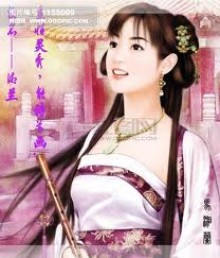 Bà Cô Hổ