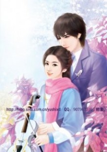 Bà Xã, Anh Yêu Em