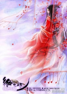 Bắc Cung Huyền Vũ