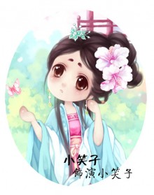 Báo Thù Tình Nhân