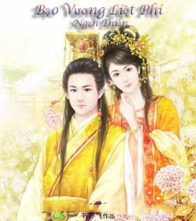 Bạo Vương Liệt Phi