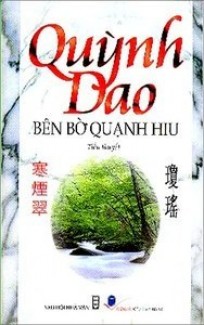 Bên Bờ Quạnh Hiu