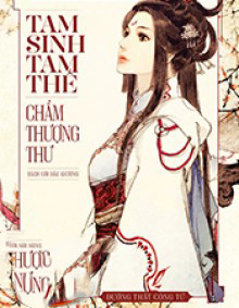 Chẩm Thượng Thư