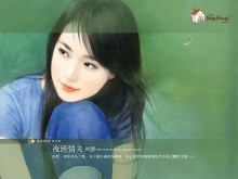 Chiến Xu Chi Tinh