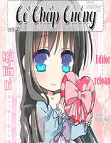 Cố Chấp Cuồng