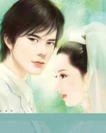 Cô Dâu Không Nên Là Em