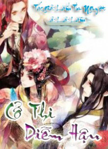 Cổ Thi Diễm Hậu