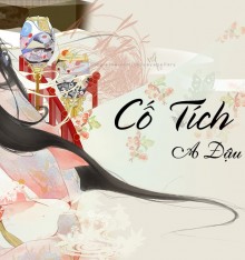 Cố Tích
