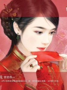 Cô Vợ Bỏ Trốn Của Sát Thủ Tổng Tài