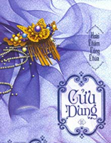 Cửu Dung