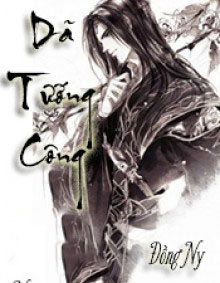 Dã Tướng Công