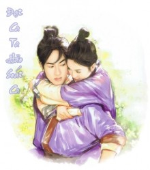 Đại Ca Ta Hảo Soái Ca