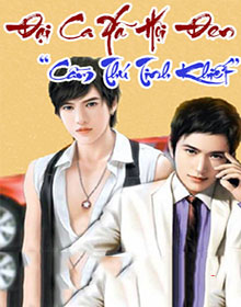 Đại Ca Xã Hội Đen “Cầm Thú Tinh Khiết”