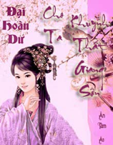 Đại Hoàn Dư - Cho Ta Khuynh Thất Giang San