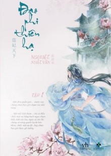 Đạo Phi Thiên Hạ