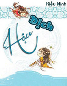 Địch Hậu