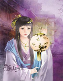 Diễm Đế Khuynh Nhan