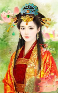 Diễm Hoàng Sủng Thê