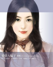 Dùng Hết Đời Để Yêu