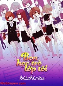 Bọn Học Trò Lớp Tôi