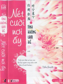 Nét Cười Nơi Ấy