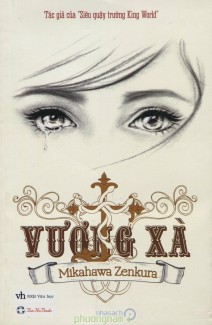 Vương Xà